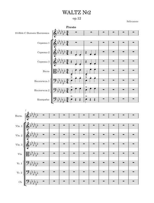 WALTZ №2 – selivanovegor