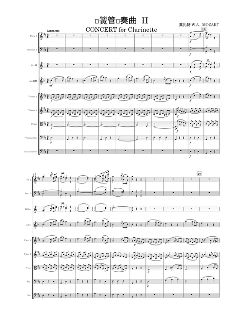 Clarinet Concerto in A major, K.622 - Wolfgang Amadeus Mozart