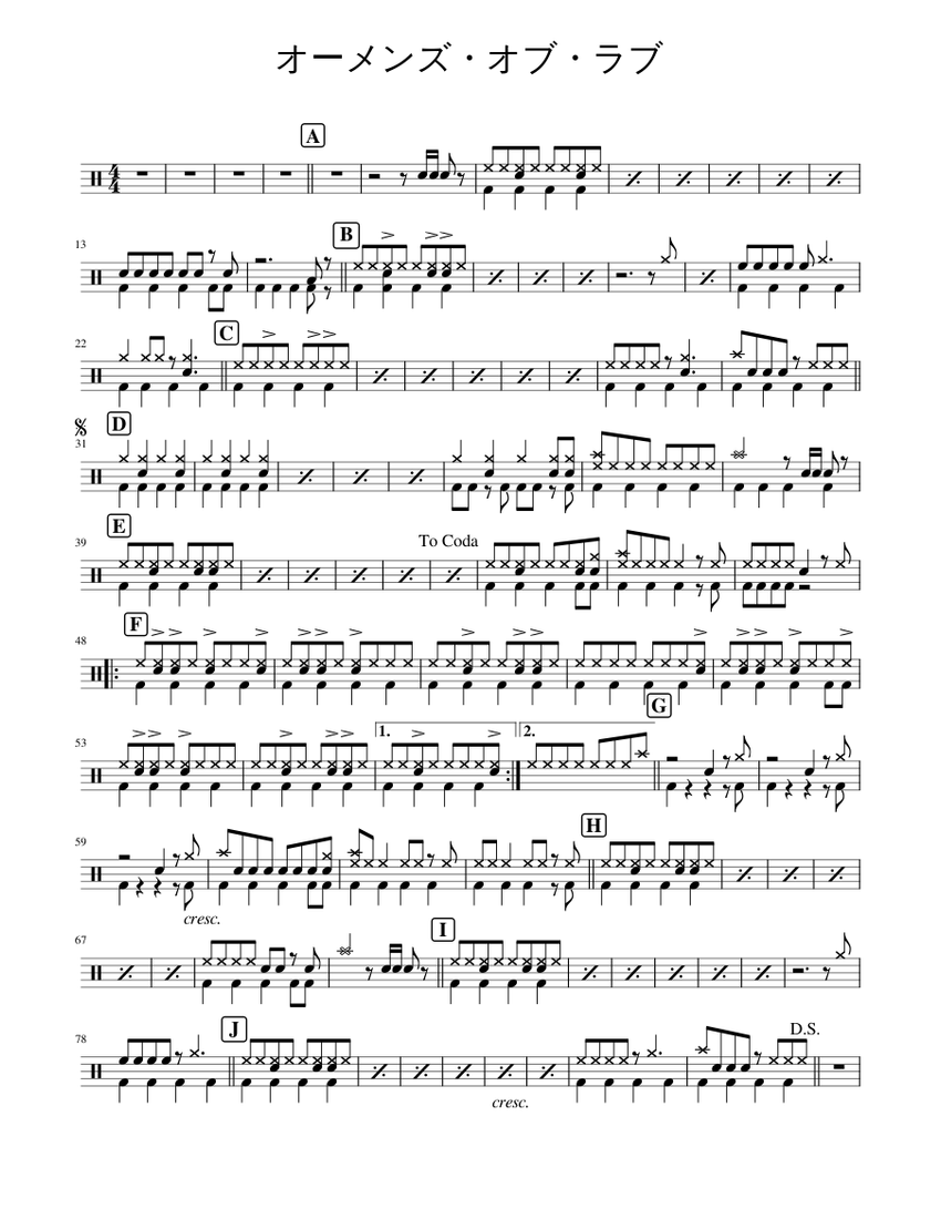 オーメンズ・オブ・ラブ Sheet Music for Drum group (Solo