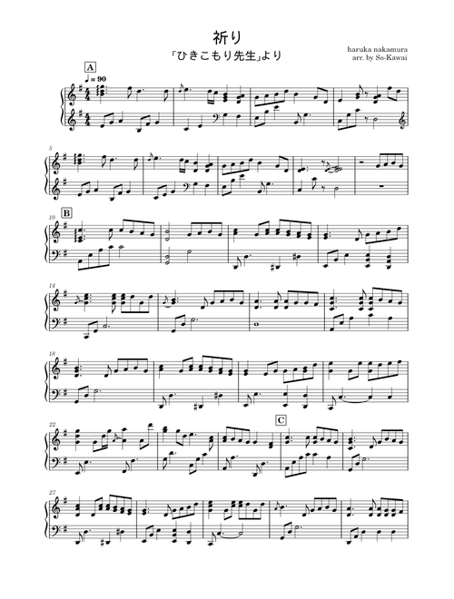 haruka nakamura sheet music by krystianlew | Play, print, and