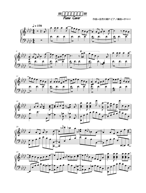score_0.png@500x660?no-cache=