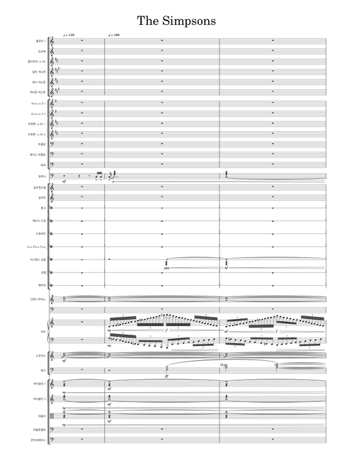 The Simpsons Main Theme – Danny Elfman The Simpsons (심슨네 가족들 OST)