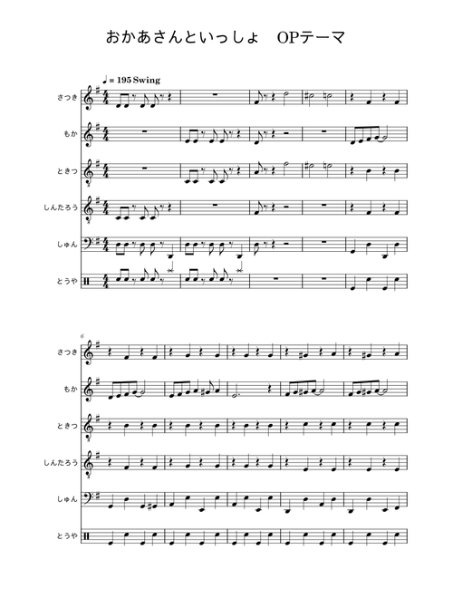 世界的に有名な Free | t8tczpwdz5 sheet on print or PDF Download | music ミュージック