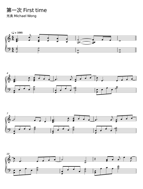 First time - Michael Wong