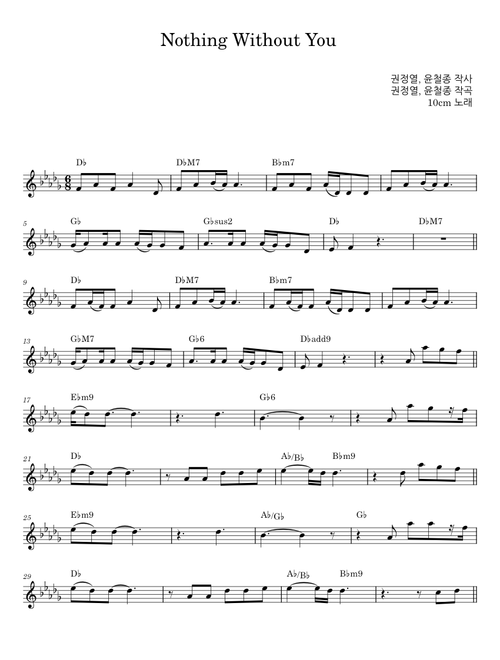 Nothing Without You - 권정열 (10cm)