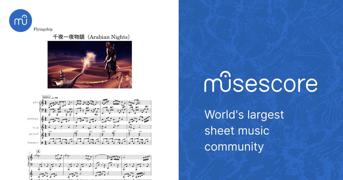 千夜一夜物語（Arabian Nights） Sheet Music with Chords for Piano