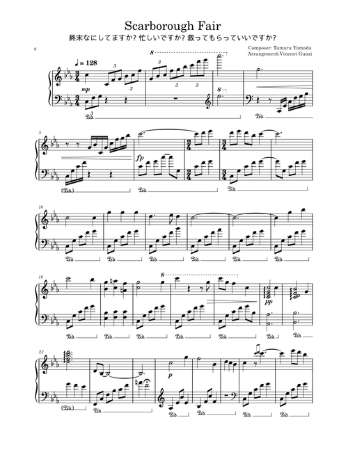 Scarborough Fair – Tamaru Yamada Scarborough Fair [ Easy piano sheet ]