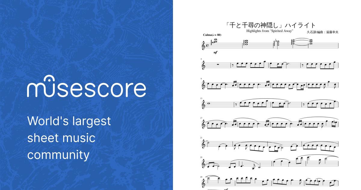 千と千尋の神隠し組曲　吹奏楽　楽譜　Windows score スタジオジブリ 千と千尋の神隠し組曲 吹奏楽 楽譜 Windows score スタジオジブリ