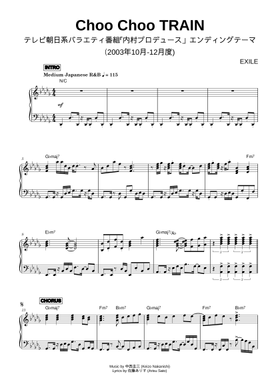 Free Choo Choo Train by EXILE sheet music | Download PDF or print