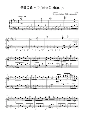 yves.z | Free sheet music | Download PDF or print on yves.z | Free sheet music | Download PDF or print on