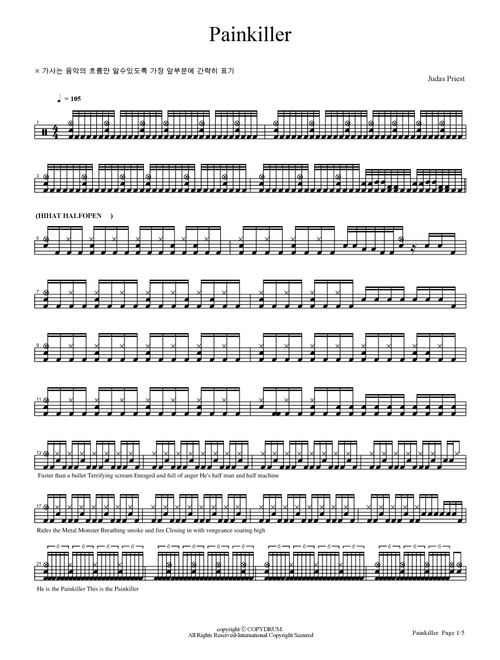 Painkiller (Arr. COPYDRUM) - Judas Priest (Drums)