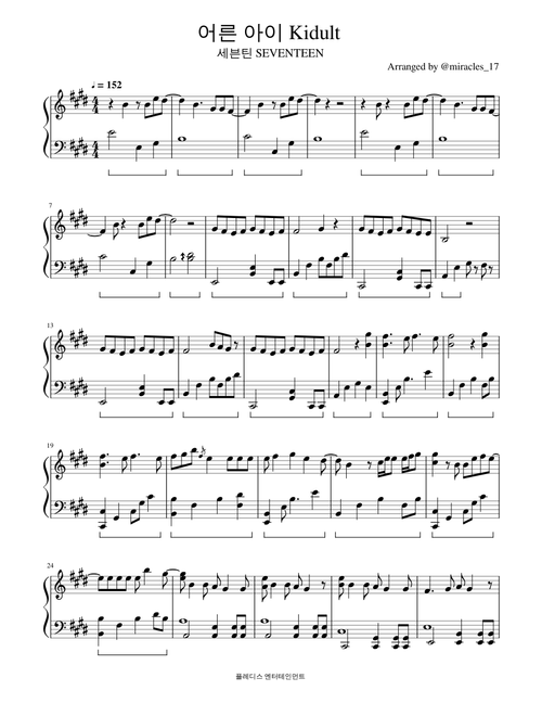 SEVENTEEN LAND 楽譜 ピアノスコア ktown4u.com : SEVENTEEN - Piano Sheet Music [SEVENTEEN LAND
