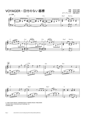 Free 松任谷由実 sheet music | Download PDF or print on MuseScore.com