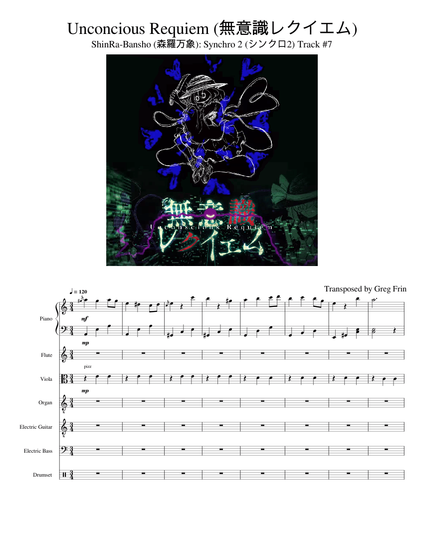 激レア　PUBLIC PRESSURE+α YMO楽譜集 YMO / PUBLIC PRESSURE | sleepsundaysalon