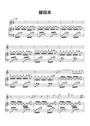Secret - Jay Chou Sheet music for Piano (Piano Duo Secret - Jay Chou Sheet music for Piano (Piano Duo