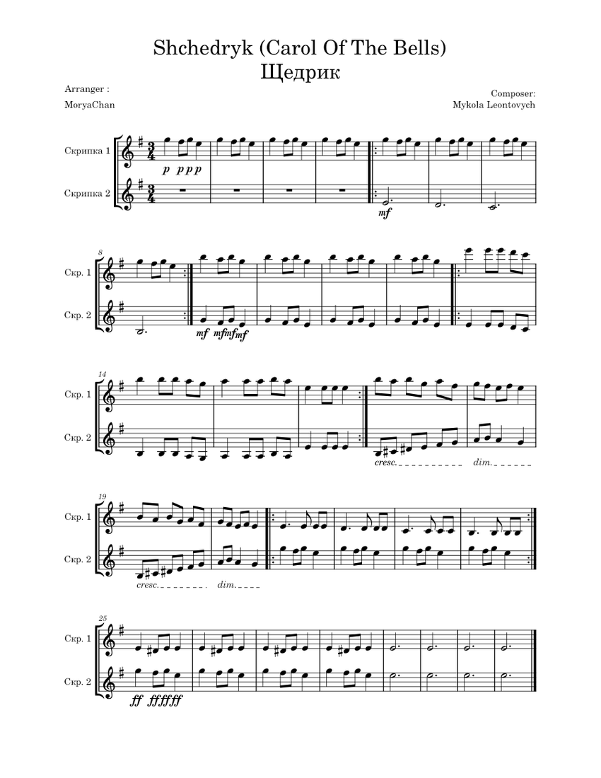 Щедрик – Н. Леонтович Shchedryk Carol Of The Bells Sheet music for ...