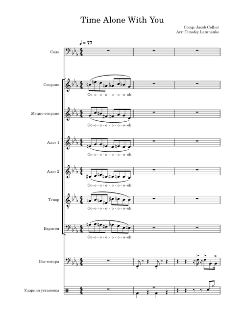 Time alone with you – Jacob Collier