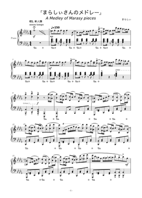 まらしぃ 楽譜 ヤマハ】14. 七彩 / まらしぃ - 楽譜 - ピアノソロ まらしぃ Piano