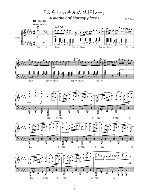 Rinka_pf | Free sheet music | Download PDF or print on Musescore.com