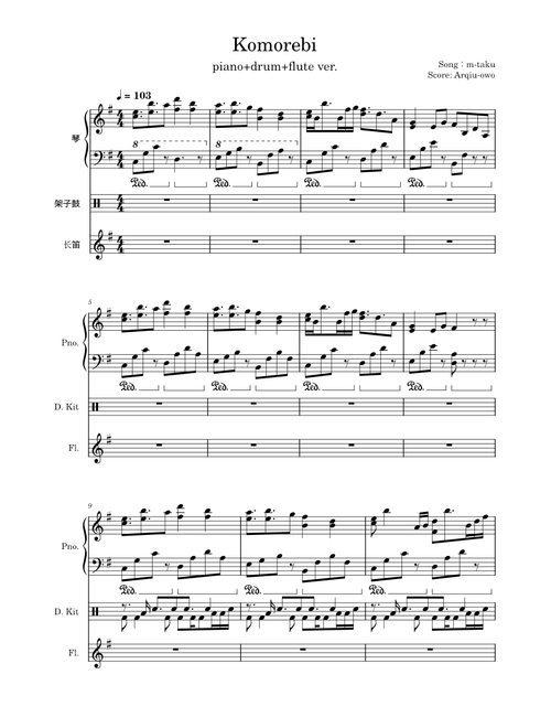 Komorebi – m-taku