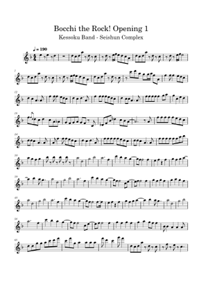 Preview】青春コンプレックス Seishun Complex / kessoku band - 孤獨