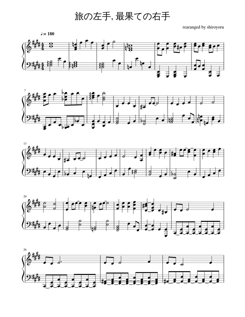 旅の左手 最果ての右手 Sheet Music For Piano Solo Musescore Com 旅の左手 最果ての右手 Sheet Music For Piano Solo Musescore Com
