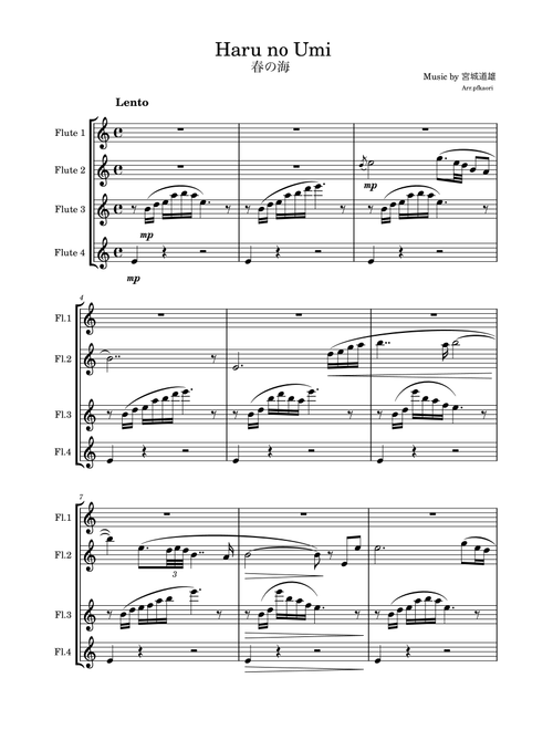 "Haru no Umi" Flute quartet (Arr. pfkaori) - Michio Miyagi (Woodwind Ensemble)