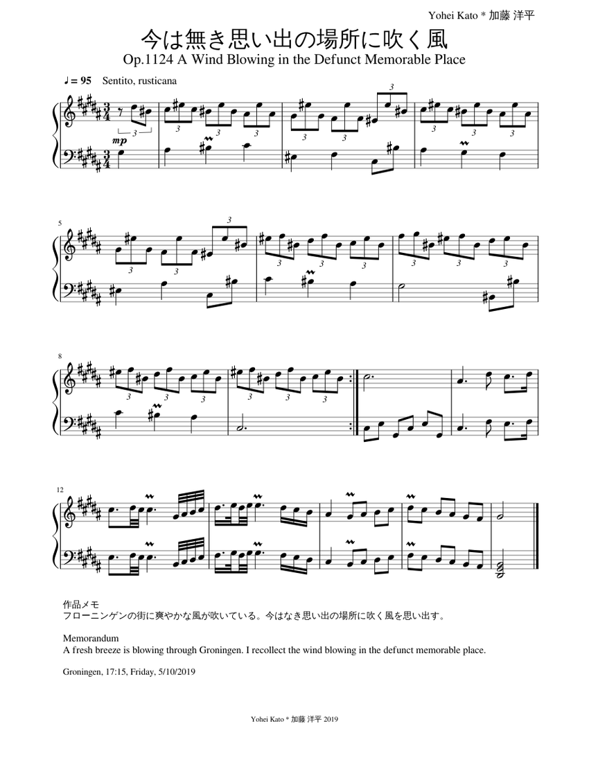 Op.1124 今は無き思い出の場所に吹く風_A Wind Blowing in the Defunct