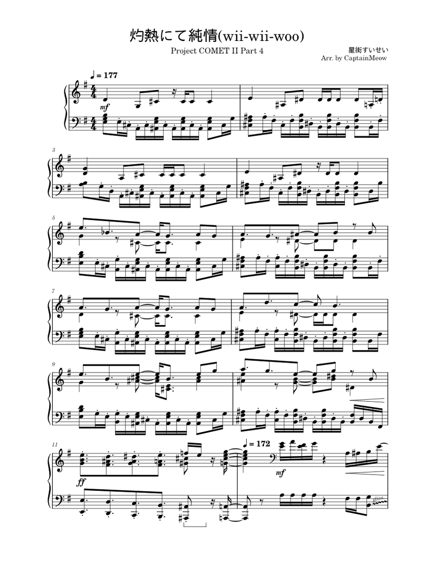 灼熱にて純情(wii-wii-woo) – 星街すいせい Sheet Music for Piano