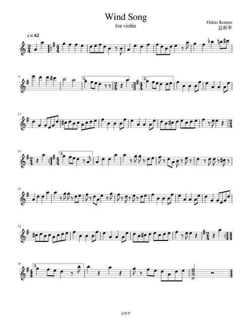 Wind Song - Kotaro Oshio (for violion)