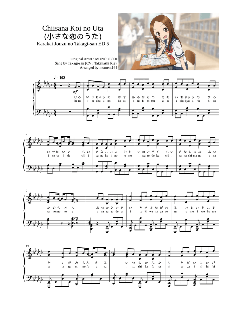 Chiisana koi no uta (小さな恋のうた) – MONGOL800 (Piano Chiisana koi no uta (小さな恋のうた) – MONGOL800 (Piano