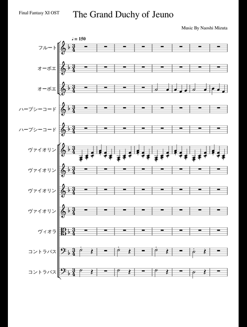 Final Fantasy XI sheet music by w77cf87b3f3yg1 | Play, print, and