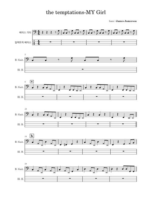 My Girl [Jazz version] – The Temptations
