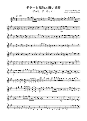 イェイロ〈サンライズ・ミサ〉フルスコア・パート譜セット 【公式通販】