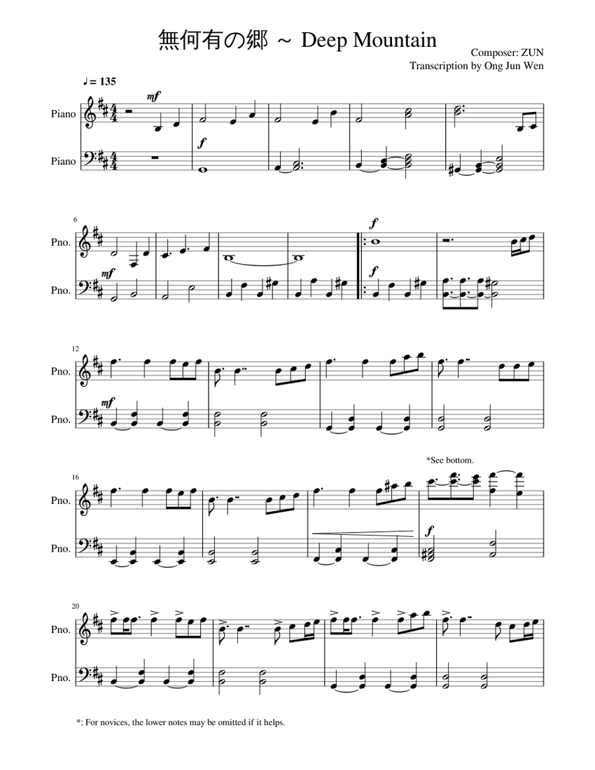 Paradise～ Deep Mountain Sheet Music for Piano (Solo