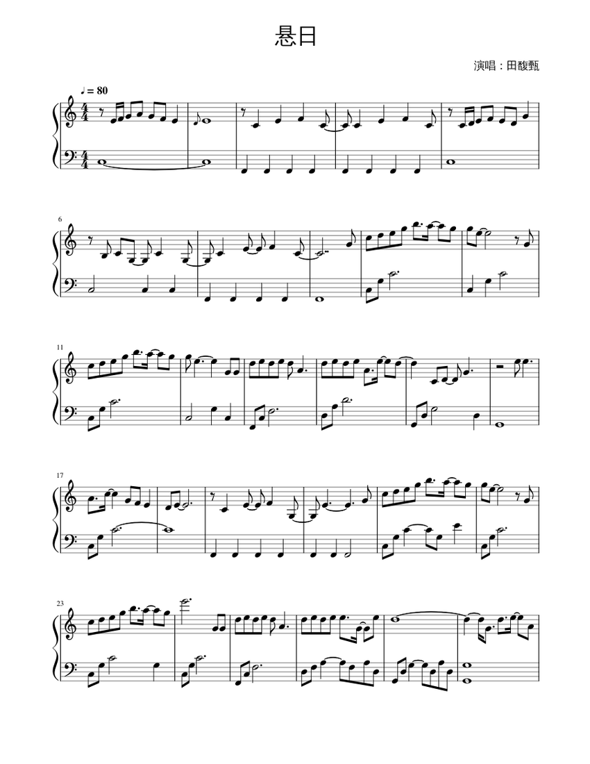 悬日 Sheet Music for Piano (Solo) Easy | MuseScore.com