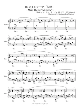Knuttunk@deep5blue5sky | Free sheet music | Download PDF or Knuttunk@deep5blue5sky | Free sheet music | Download PDF or
