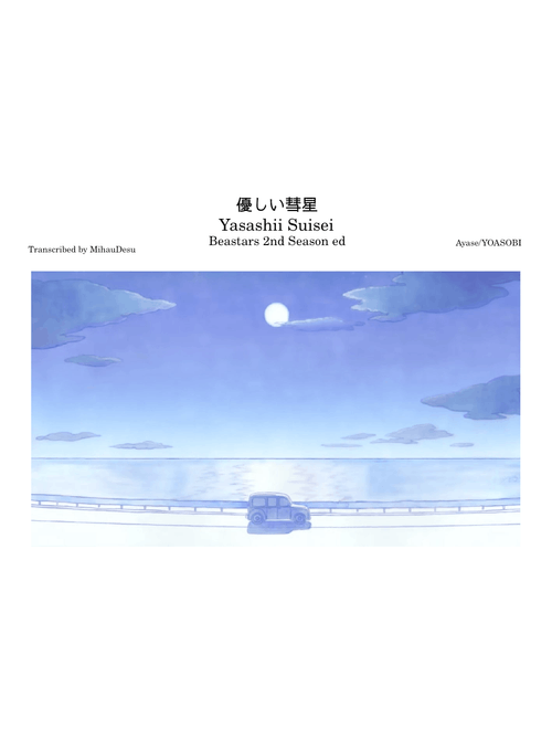 Yasashii Suisei - YOASOBI (Beastars season two ending)