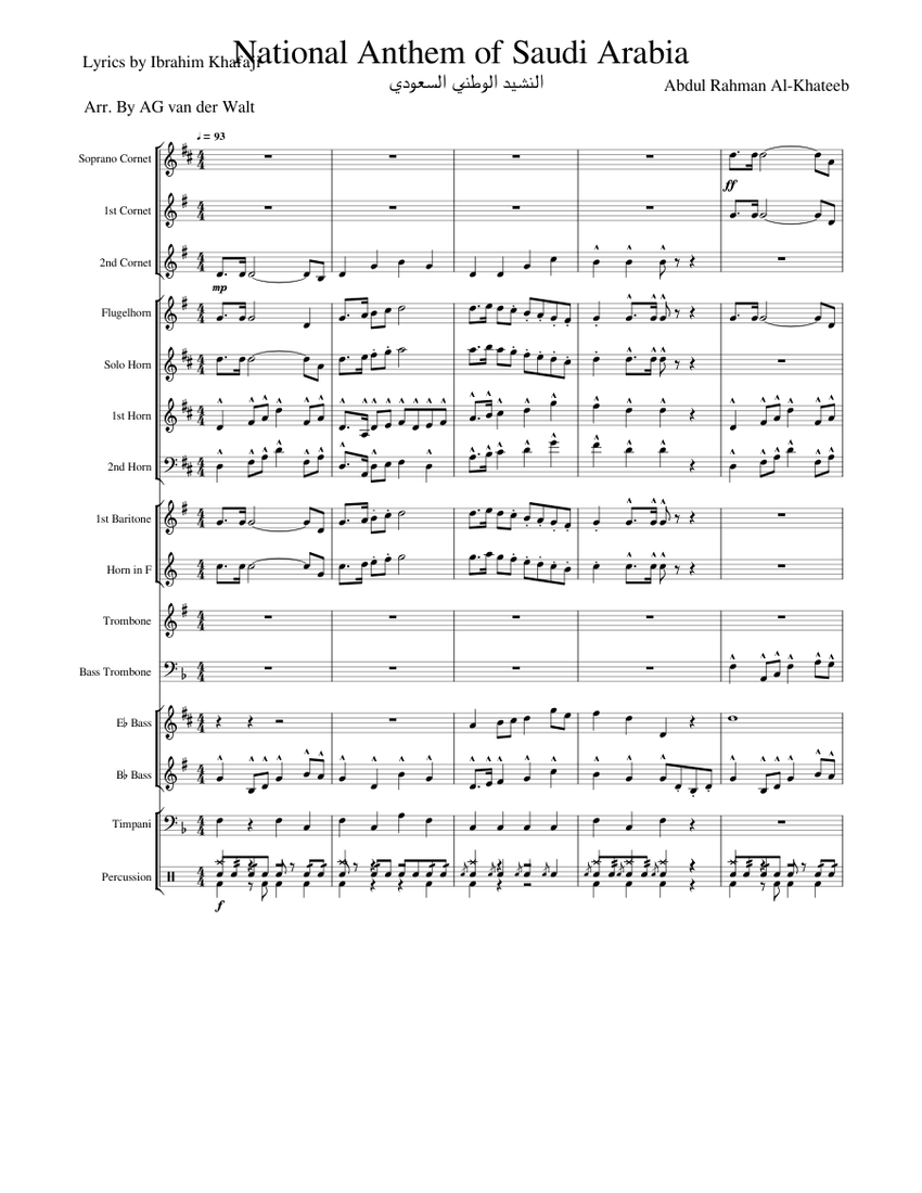 National Anthem of Saudi Arabia Sheet music for Trombone, Tuba