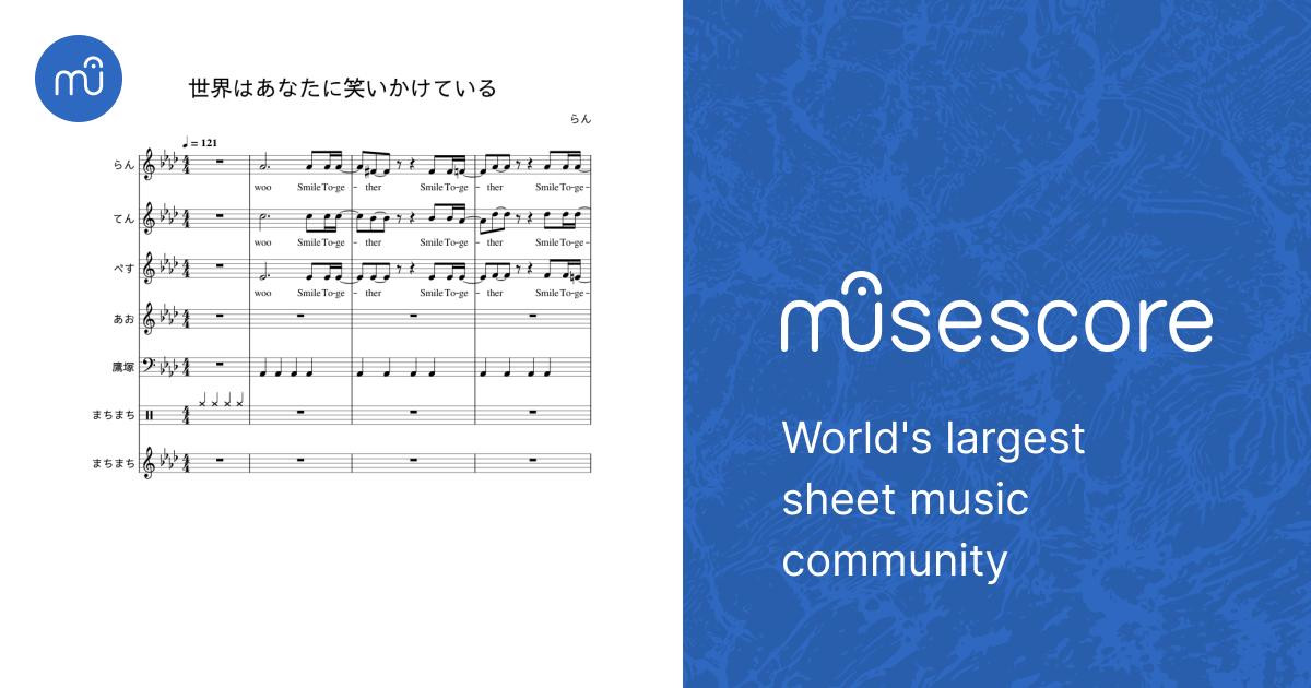 世界はあなたに笑いかけている – Little Glee Monster Sheet Music for