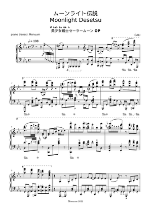 Moonlight densetsu – DALI Moonlight Densetsu Sheet Music for Piano