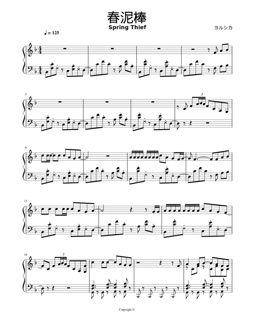 Haru Dorobou (春泥棒) Sheet music for Piano (Solo Haru Dorobou (春泥棒) Sheet music for Piano (Solo
