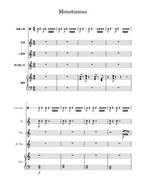 monotonous-youling