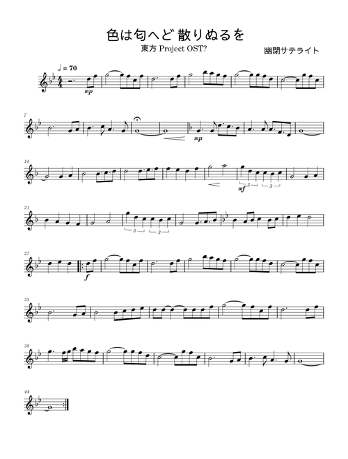 Iroha Nioedo Chirinuruwo - Yuuhei Satellite (Flute version)