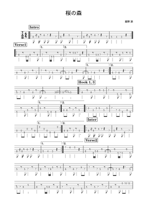 桜の森 – 星野源 Sheet Music for Piano (Solo) | MuseScore.com