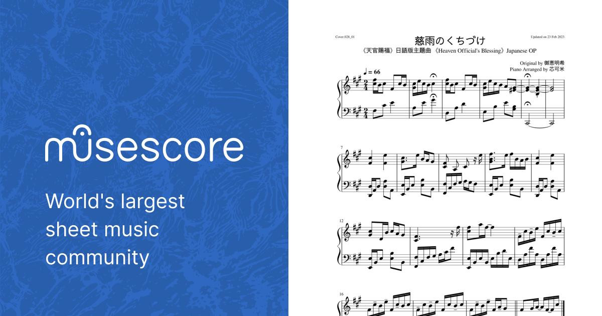  op sheet music for piano solo musescore