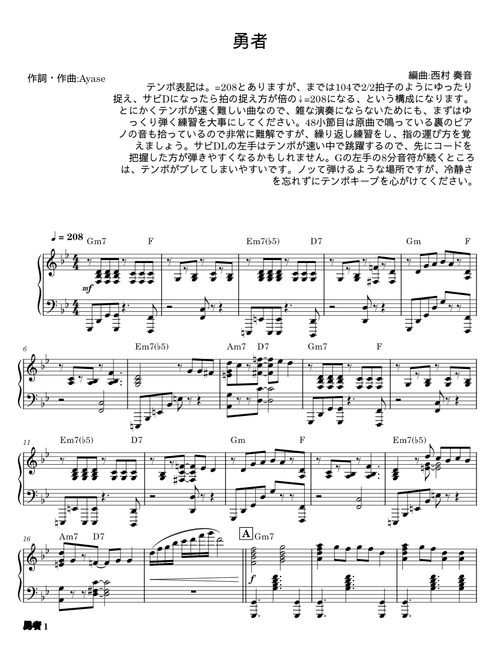 japan4ever | Free sheet music | Download PDF or print on MuseScore.com