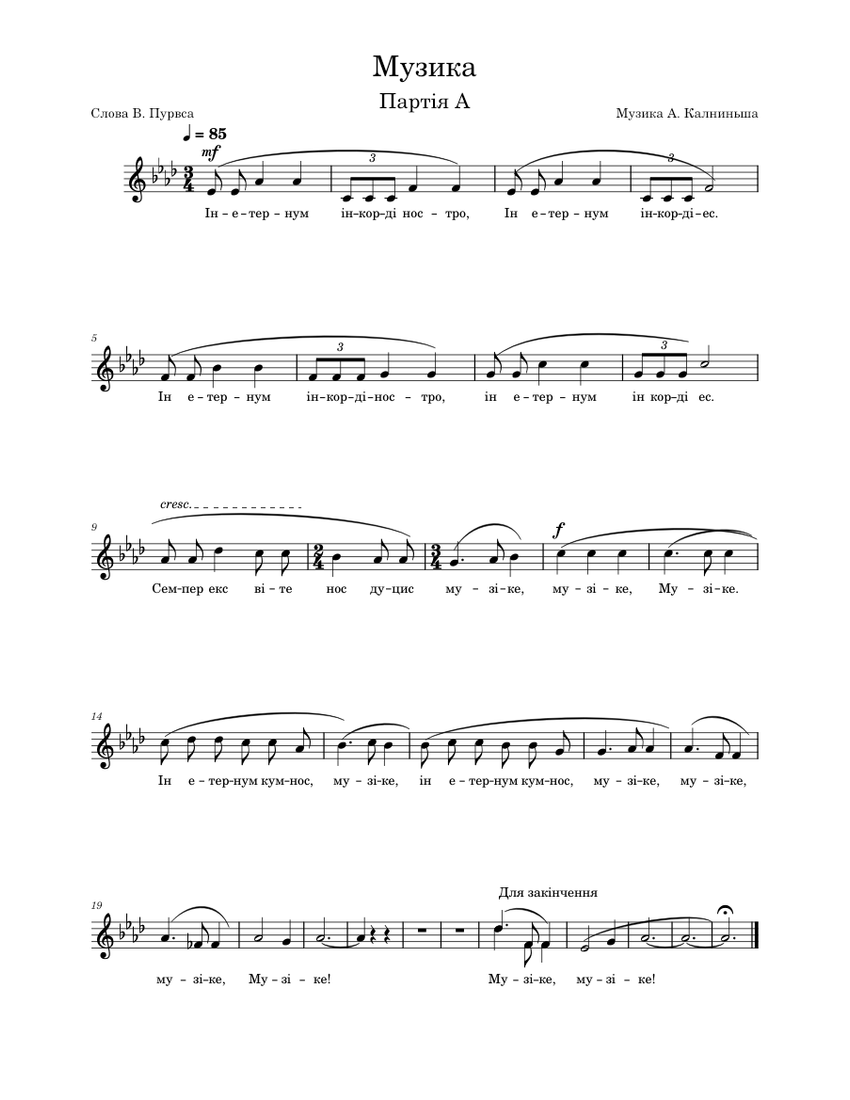 Весела різдвяна мелодія