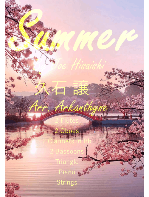 Summer by Joe Hisaishi (orchestral arrangement)