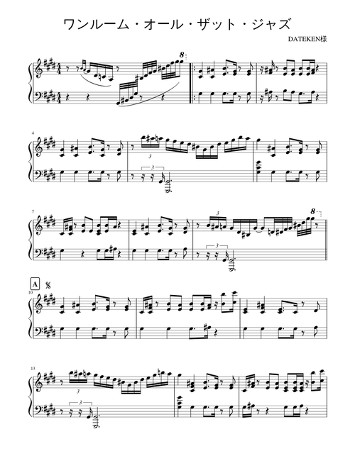 One room all that Jazz!!(piano) ワンルーム・オール・ザット・ジャズ（ピアノ）